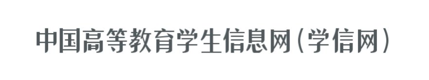 从“粉发少女”到闪光青年